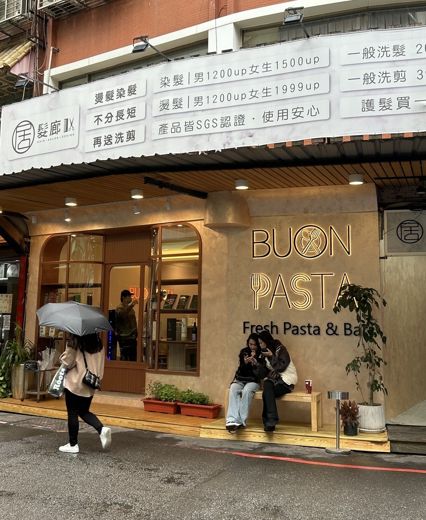 [Buon Pasta] 聞名已久板橋好好吃的手工義大利麵，