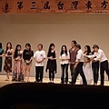 20140920第三屆台灣東方大賽.jpg