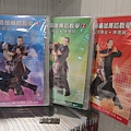 華爾滋教學DVD