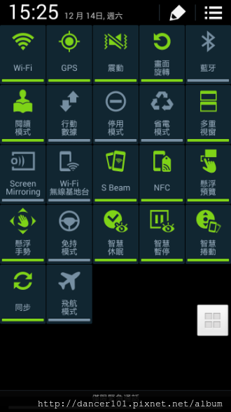 210-Screenshot_2013-12-14-15-25-08