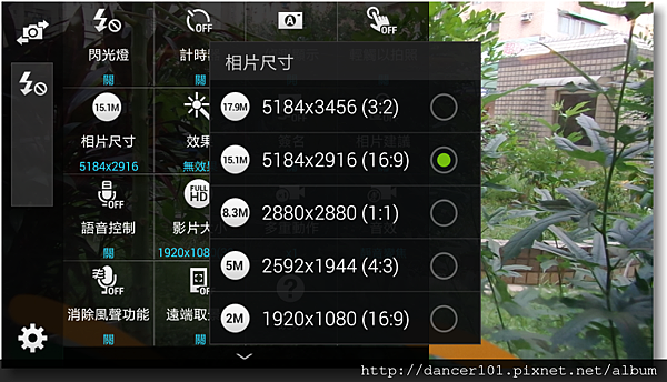 216-Screenshot_2014-09-14-15-30-59