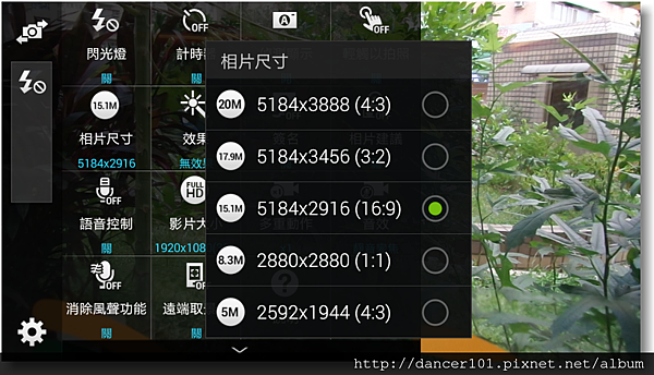 216-Screenshot_2014-09-14-15-29-07