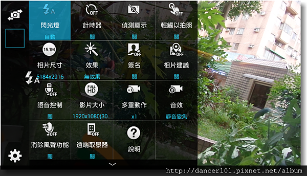 213-Screenshot_2014-09-14-15-28-32