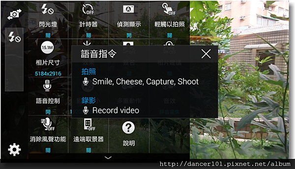 221-Screenshot_2014-09-14-15-30-22