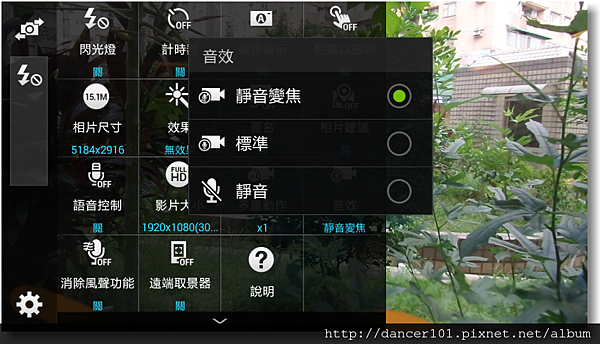 226-Screenshot_2014-09-14-15-31-24