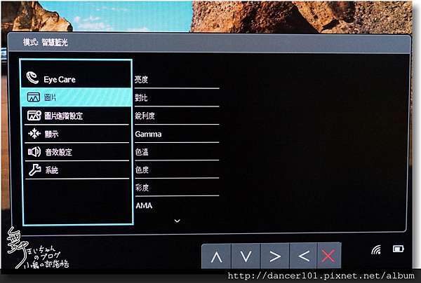 電腦螢幕 光智慧 點亮你的視界 Benq Ew2775zh螢幕體驗心得 小舞的日常玩樂誌 痞客邦