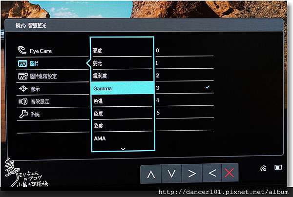電腦螢幕 光智慧 點亮你的視界 Benq Ew2775zh螢幕體驗心得 小舞的日常玩樂誌 痞客邦