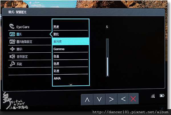 電腦螢幕 光智慧 點亮你的視界 Benq Ew2775zh螢幕體驗心得 小舞的日常玩樂誌 痞客邦 電腦螢幕 光智慧 點亮你的視界 Benq Ew2775zh螢幕體驗心得 小舞的日常玩樂誌 痞客邦