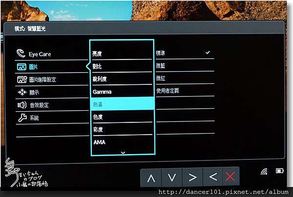 電腦螢幕 光智慧 點亮你的視界 Benq Ew2775zh螢幕體驗心得 小舞的日常玩樂誌 痞客邦 電腦螢幕 光智慧 點亮你的視界 Benq Ew2775zh螢幕體驗心得 小舞的日常玩樂誌 痞客邦