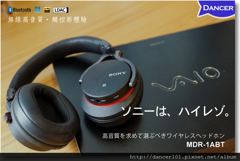 激安価格の SONY MDR-1ABT B