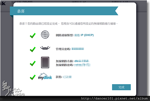 108-QQ截图20161002095844.png 108-QQ截图20161002095844.png