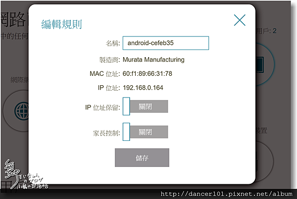119-QQ截图20161002110029.png 119-QQ截图20161002110029.png
