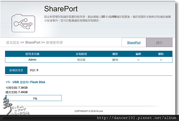 122-QQ截图20161002111147.png 122-QQ截图20161002111147.png