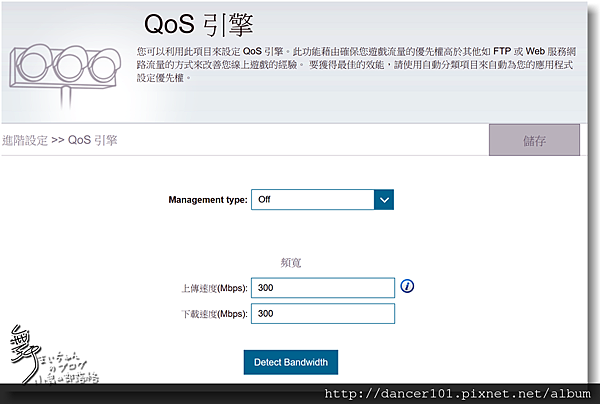 132-QQ截图20161002112358.png 132-QQ截图20161002112358.png