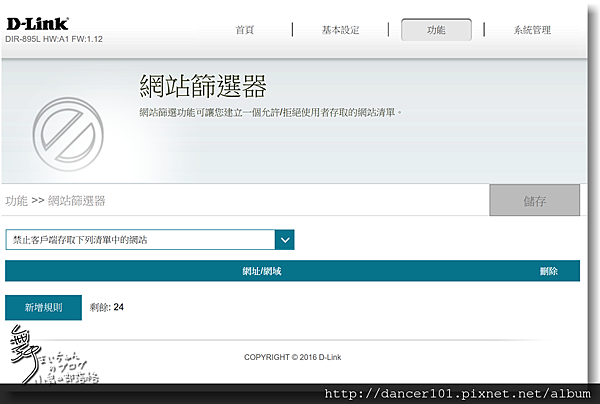 136-QQ截图20161002112528.png 136-QQ截图20161002112528.png