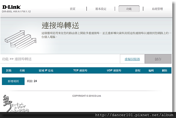 135-QQ截图20161002112512.png 135-QQ截图20161002112512.png