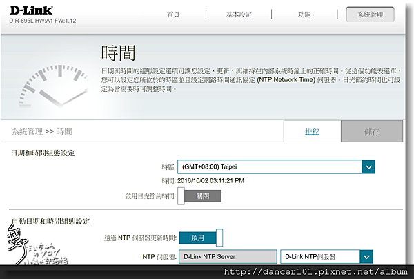 142-QQ截图20161002151127.png 142-QQ截图20161002151127.png