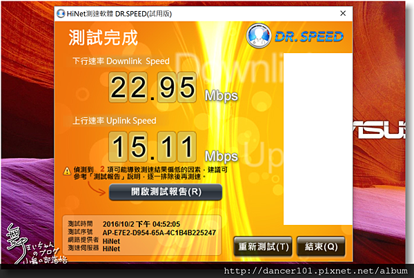 205-QQ截图20161002165340球J.png 205-QQ截图20161002165340球J.png