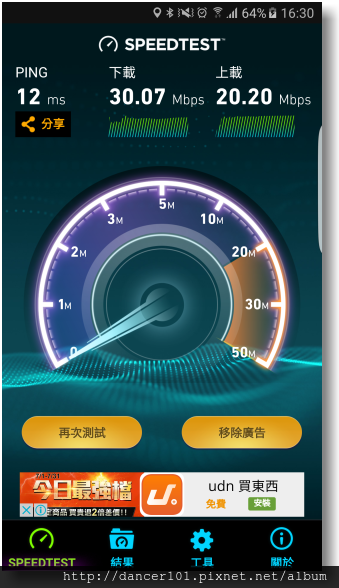 217-Screenshot_20161002-163048.png 217-Screenshot_20161002-163048.png