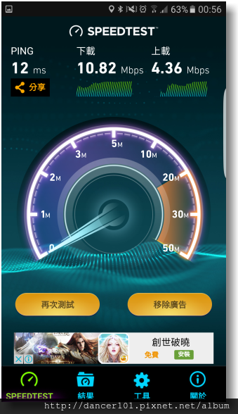 220-Screenshot_20161004-005608.png 220-Screenshot_20161004-005608.png