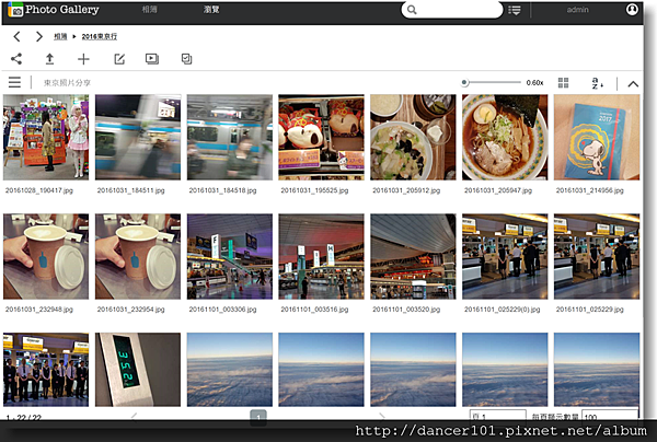 051-QQ截图20161107004917.png 051-QQ截图20161107004917.png