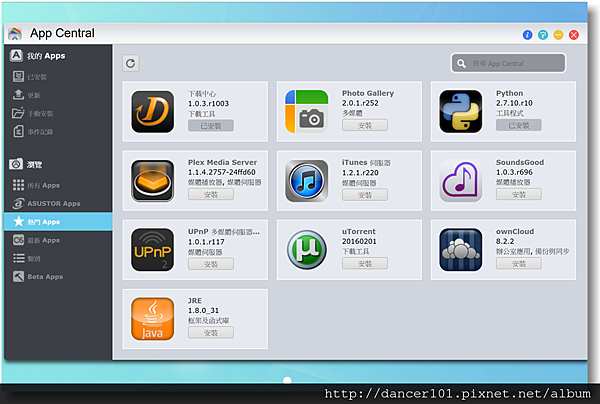 002-QQ截图20161107235620.png 002-QQ截图20161107235620.png