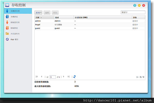 005-QQ截图20161107235720.png 005-QQ截图20161107235720.png