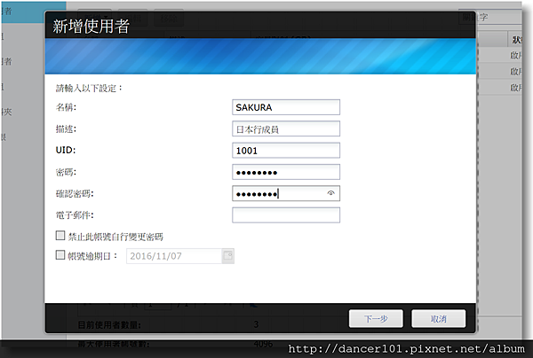 006-QQ截图20161107235821.png 006-QQ截图20161107235821.png