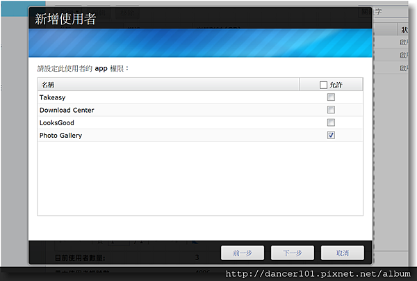 011-QQ截图20161107235938.png 011-QQ截图20161107235938.png