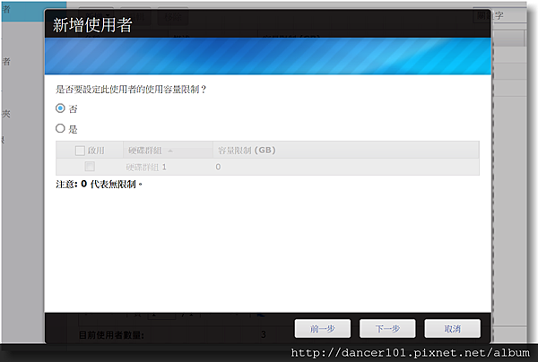 010-QQ截图20161107235920.png 010-QQ截图20161107235920.png