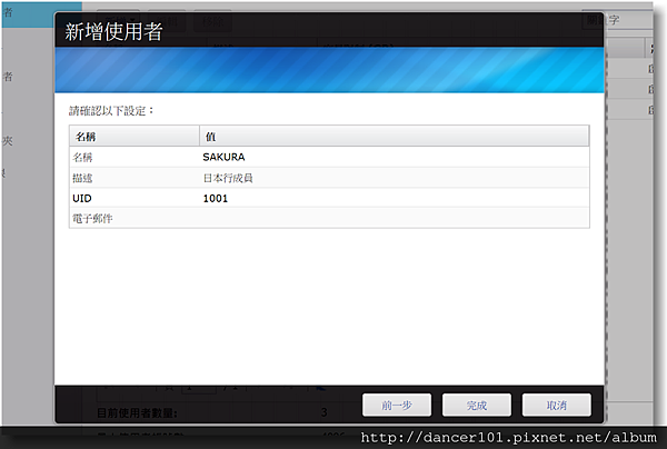 012-QQ截图20161107235950.png 012-QQ截图20161107235950.png