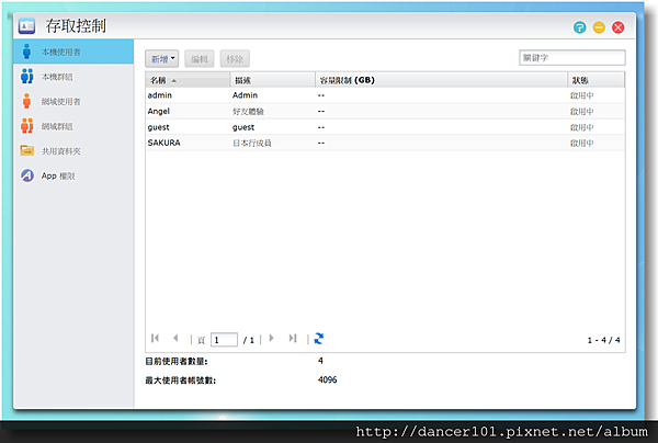 013-QQ截图20161108000005.png 013-QQ截图20161108000005.png