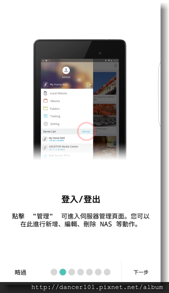 025-Screenshot_20161106-234931.png 025-Screenshot_20161106-234931.png