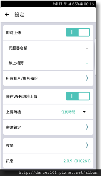 034-Screenshot_20161107-001630.png 034-Screenshot_20161107-001630.png