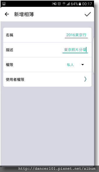 037-Screenshot_20161107-001732.png 037-Screenshot_20161107-001732.png