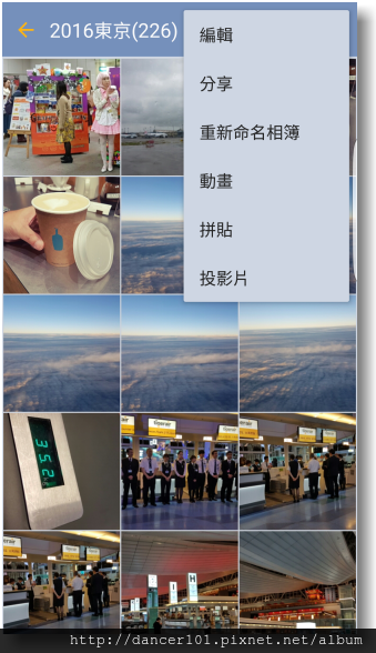 039-Screenshot_20161107-004523.png 039-Screenshot_20161107-004523.png