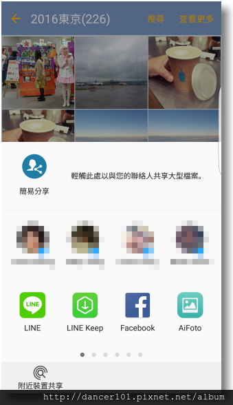 041-Screenshot_20161107-004548.png 041-Screenshot_20161107-004548.png