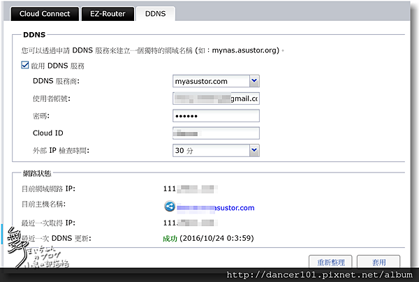 134-QQ截图20161024000411.png 134-QQ截图20161024000411.png