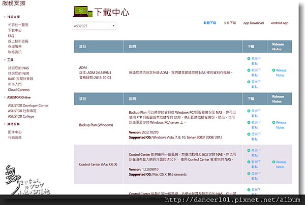 101-QQ截图20161107180224.png 101-QQ截图20161107180224.png