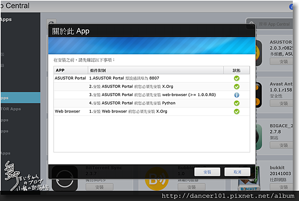 202-QQ截图20161109233519.png 202-QQ截图20161109233519.png