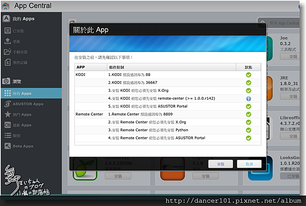 231-QQ截图20161109234539.png 231-QQ截图20161109234539.png