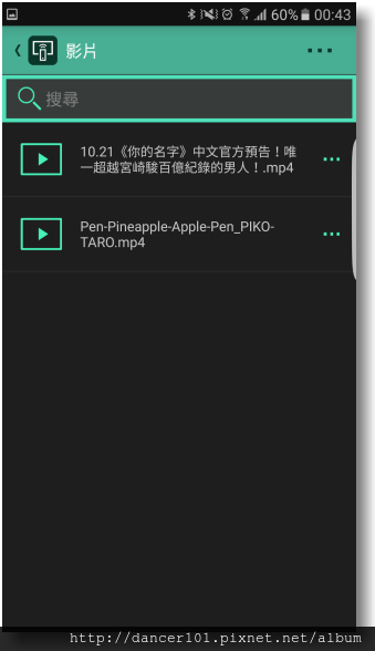 258-Screenshot_20161110-004351.png 258-Screenshot_20161110-004351.png