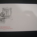1992中國石獅郵票首日封_01_NTD5