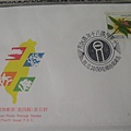 1991台灣植物郵票首日封_01_NTD10