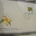 1993台灣水果郵票(八十二年版)_01_NTD10
