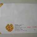 1993高雄國際郵票展覽_02_NTD20