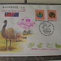 1993澳大利亞郵票展覽-高雄_01_NTD10