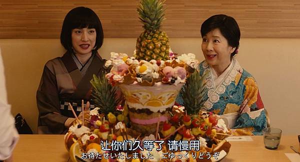 遗愿清单.Saikou.no.Jinsei.no.Mitsukekata.Chi_Jap.BDrip.720p-ZhuixinFan.mp4_20200318_111237.044.jpg