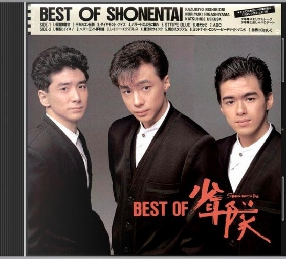 Best Of Shonentai.jpg