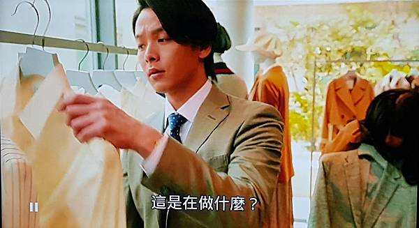 觀劇心得 要加熱這份戀情嗎 愛情加溫 第3集 日劇 跳舞貓 痞客邦 觀劇心得 要加熱這份戀情嗎 愛情加溫 第3集 日劇 跳舞貓 痞客邦